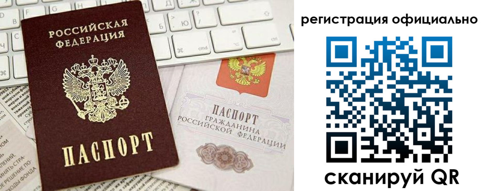 временная регистрация адрес в Большом Камне