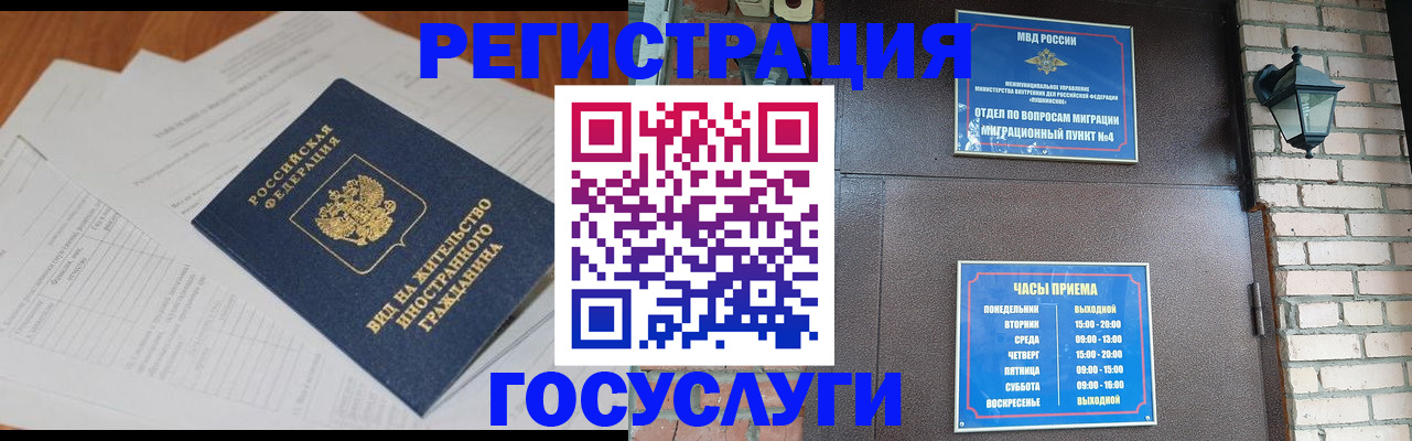 регистрация для дет. сада в Большом Камне