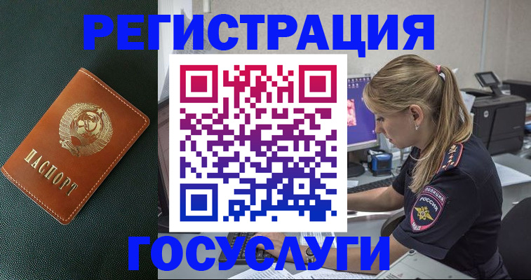 найти адрес прописки в Большом Камне