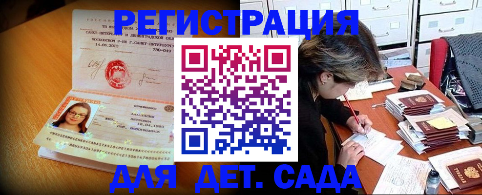 найти адрес прописки в Большом Камне